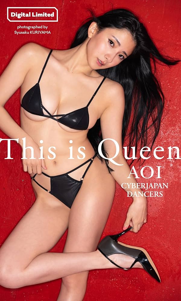 AOA写真集 Amazon.co.jp: 【デジタル限定】AOI写真集「This is Queen」 (週